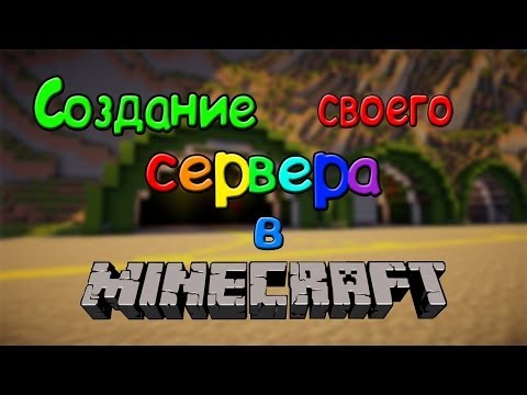 Создание сервера bukkit с модами 1 7 2