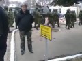 Видео Российский спецназ покидает территорию воинской части Севастополь