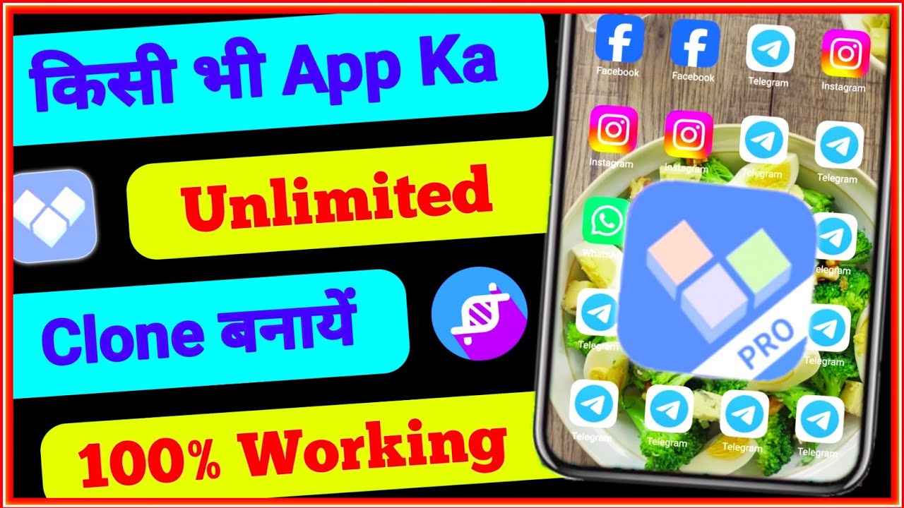 App Cloner Mod APK & App Cloner Kaise Use Kare | App App Cloner Mod APK & App Cloner Kaise Use Kare | App