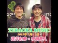 TERAOKA MUSIC(トークのみ) 2015/02/17