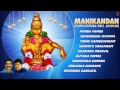 Manikandan Ayyappa Devotional Songs M... Manikandan Ayyappa Devotional Songs M...