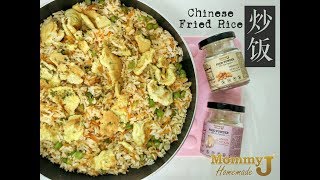 Chinese Fried Rice - How to Cook Chinese Fried Rice with MommyJ Powder