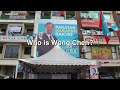 wong