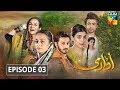 Udaari Episode 3 HUM TV Drama