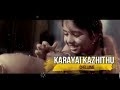 Karayai Kazhithu | Chellame | Harris Jayaraj | Bit Song
