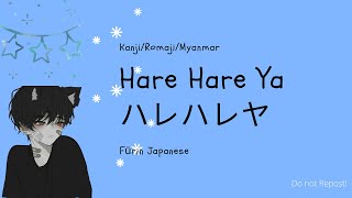Hare Hare Ya [Kanji/Rom/Myanmar Lyrics]
