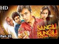Sangili Bungili Kadhava Thorae full movie | #jeeva | #soori | #sridivya | comedy movie | #trending