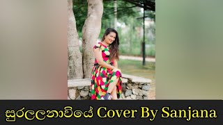 Sura Lalanaviye By Wasantha Sandanayaka Cover By Sanjana Wijerathne