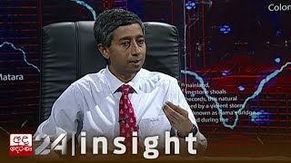 INSIGHT | EP 149 : Dr. Anuruddha Padeniya [02]