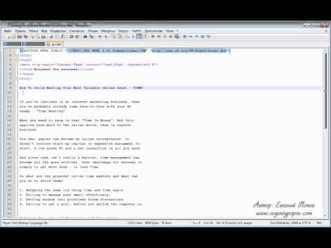 Курс HTML - Урок №26. Предварительное форматирование. Курс HTML - Урок №26. Предварительное форматирование.