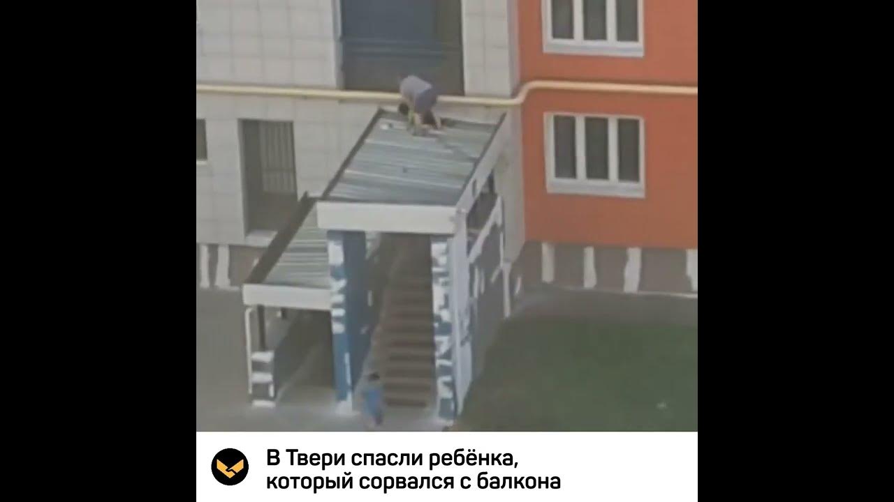 3 Мальчика Под Балконом