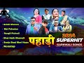 Gadwali Nonstop Song Playlist 2024 || 2024 Super Gadwali Song || Kumaumi&Gadwali Dj Remix Song 2024