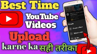 How To Upload Video To Youtube How To Upload Videos On Youtube4 Ka Video