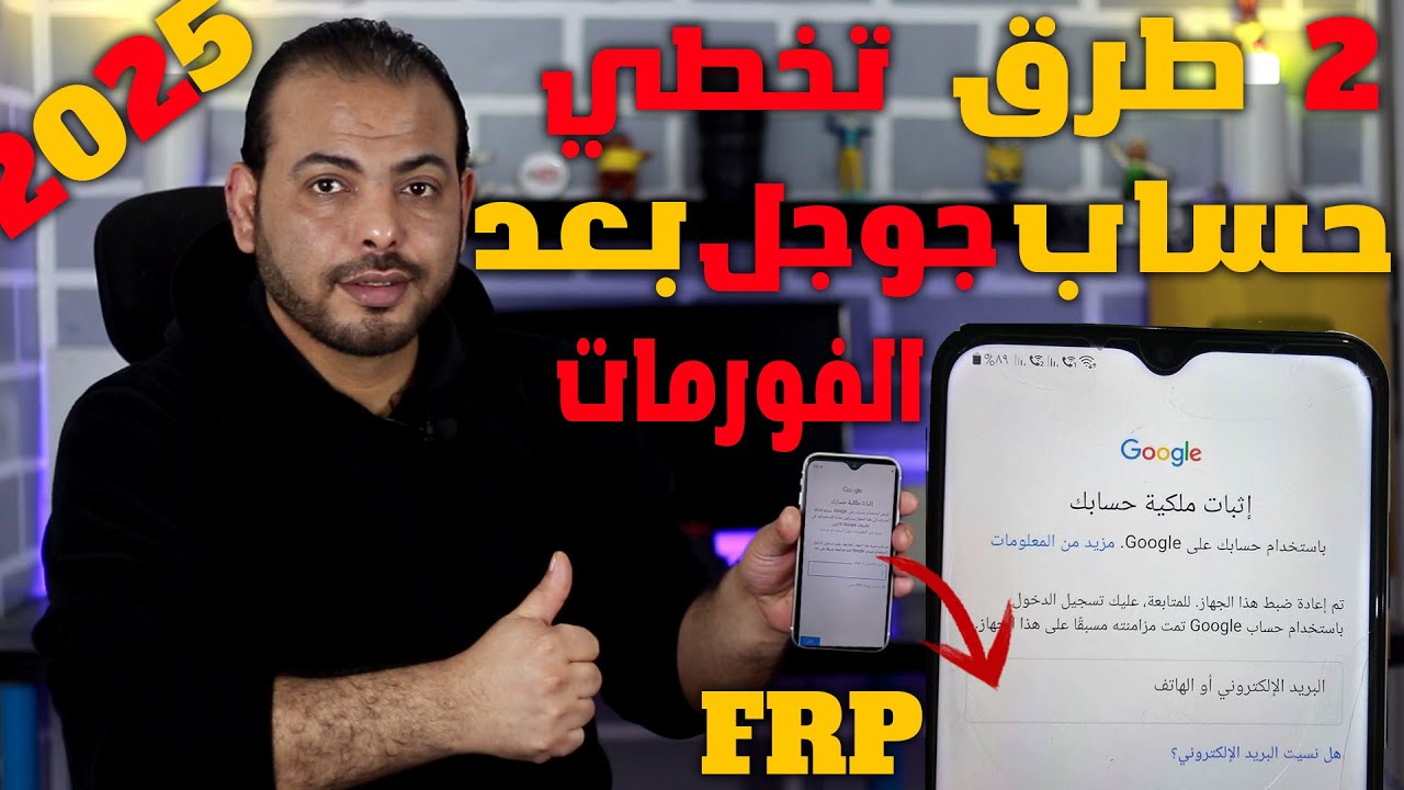 How to skip a Google account after formalities for all devices How to skip a Google account after formalities for all devices