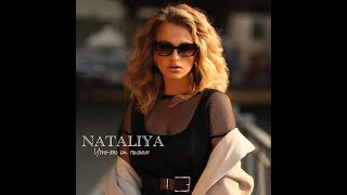 Nataliya - Что-То На Пьяном Mood Video (Премьера 2023)