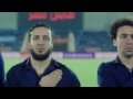 Captain Masr Teaser - الإعلان التشويقي لفيلم كابتن مصر