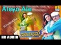 Ravimaama-"Aleyo Ale" HD Audio Song | V Ravichandran | Nagma | SPB | KS Chithra | Jhankar Music