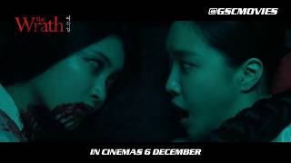 THE WRATH (Official Trailer) - In Cinemas 6 December 2018