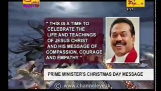 2019-12-25 | Channel Eye English News 9.00 pm