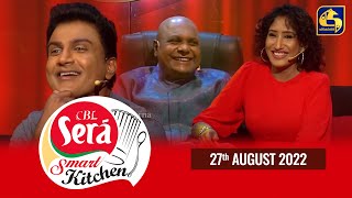 CBL Sera 'Smart Kitchen' || Episode 41 || 27th August 2022