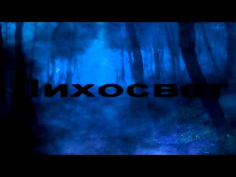 Пилигримы mp3 скачать