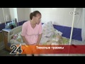 За минувшие выходные десять детей из Татарстана получили ожоги