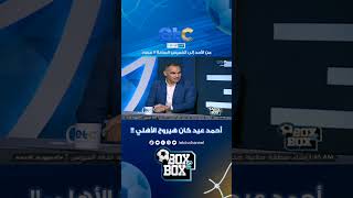 oD7nDjmtSX8 Video Image