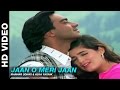 Jaan O Meri Jaan - Jaan | Manhar Udhas & Alka Yagnik | Ajay Devgn, Amrish Puri & Twinkle Khanna