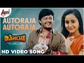 Autoraja | Autoraja Autoraja | HD Video Song | Arjun Janya | Ganesh | Bhama | Chetan Kumar