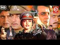 Sanjay Dutt, Mithun and Karisma Kapoor, Raveena's blockbuster movie Rekha. Aatish & Corruption Movie