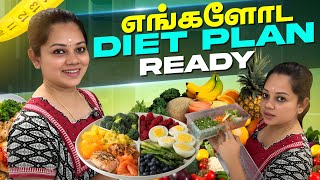 Diet Plan-கக ஏதத மதர Fridge-அ Organize பணணடடம Anitha Sampath Vlogs
