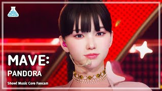 [4K STAGE] MAVE: (메이브) - PANDORA (판도라) | Show! MusicCore | MBC230218방송