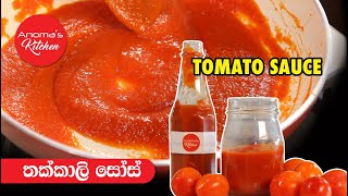 Homemade Tomato Saouce