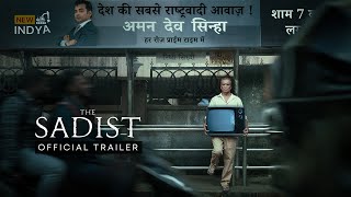The Sadist Trailer Danish Husain, Vipin Sharma, Shishir Sharma, Vineet Kumar Kundan Shashiraj