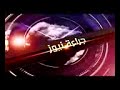 اغتصاب مصريات