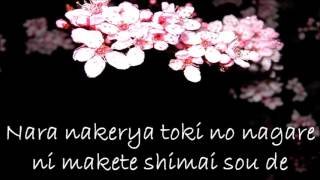 Sarai Karaoke English Subtitle Sarai Karaoke English Subtitle