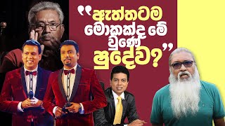 Identify Media Rajapassal...