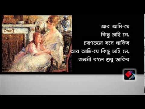 Boro Asha Kore Eshechi Go - Radhika & Kanjira Feat Vickram...