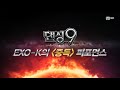 Exo [중독(overdose)] taekwondo performance! Dancing9 trailer