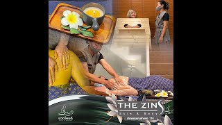 นวดไหนดี | Ep.98 | The ZinS Skin & Body ปากซอยรามคำแหง 174