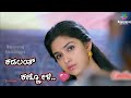 ಕಡಲಂತ್ ಕಣ್ಣೋಳೆ 💗ಮೂಗಿಲಂತ ಮನದವಳೆ ||Best evergreen love song whatsapp status kannada ||Basavaraj m