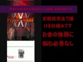 当たり馬券の確立を上げる私の方法