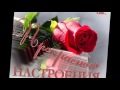 С днем рождения женщине стихи. На день рождения стихи женщине Рабочая программа подготовительной группы 7 на