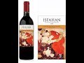 کانال دختر ایرانی Esfahan Wine Iran می شرابی با نام اصفهان