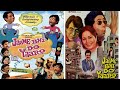 Jaane Bhi Do Yaaro Full Movie 1983 HD, Hindi Comedy Movie, Naseeruddin Shah, जाने भी दो यारो कॉमेडी