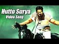 Bahadur - Hutto Surya Full Song Video | Dhruva Sarja | Radhika Pandit | V Harikrishna