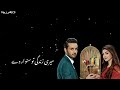 Dil Awaiz full OST(lyrics) l kinza hashmi l Affan waheed l Nabeel Shaukat l Saira peter l harpalGeo