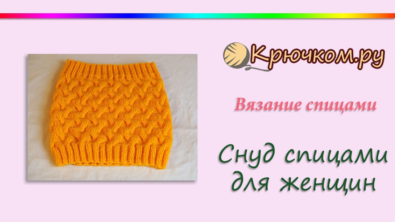 Вязаная спицами суМастер класса, Вязание для женщин Вязаная спицами суМастер класса, Вязание для женщин
