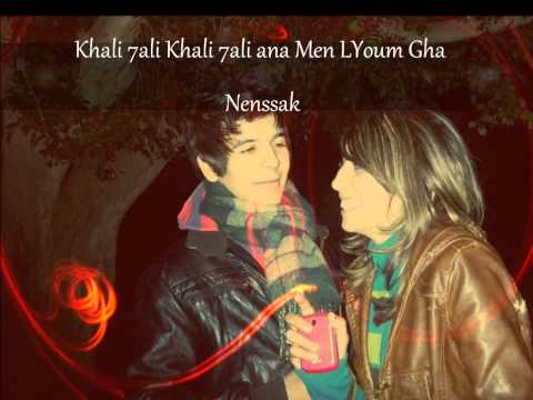 Mc Noumane - Malek Lia Nasyani 2013 (Merox)
