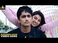 Oh My Friend Songs | Alochana Vaste Video Song | Telugu Latest Video Songs | Siddharth